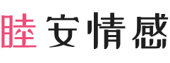 美国拉斯维加斯女性情感咨询